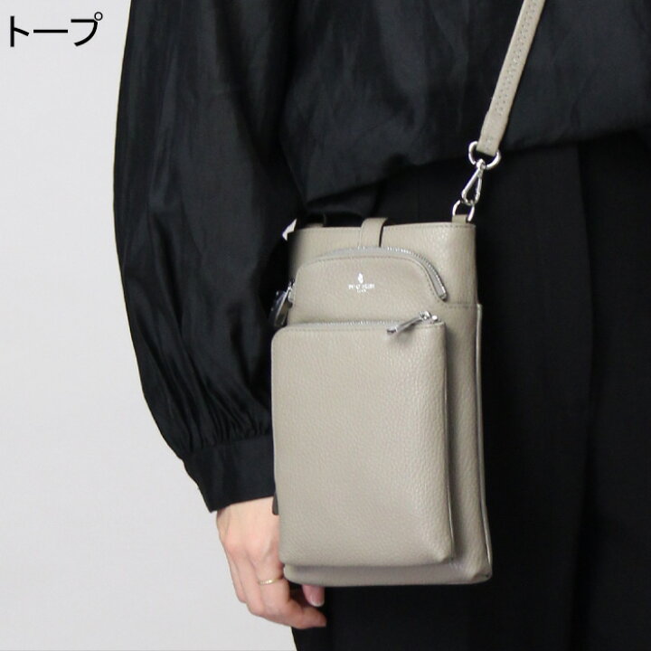 楽天市場】【10％クーポン】ペレボルサ バッグ PELLE BORSA スマホ  