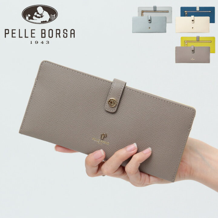 楽天市場】【40％OFF】ペレボルサ 財布 PELLE BORSA 長財布 薄型 極薄 