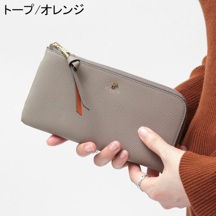 楽天市場】【10％クーポン】ペレボルサ 財布 PELLE BORSA 長財布 