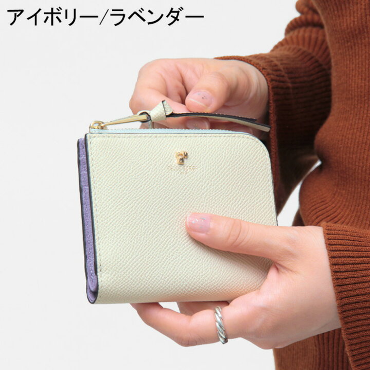 楽天市場】【10％クーポン】ペレボルサ 財布 PELLE BORSA 二つ折り財布 