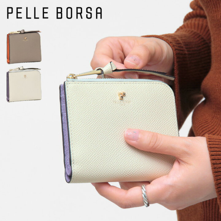 楽天市場】【10％クーポン】ペレボルサ 財布 PELLE BORSA 二つ折り財布 
