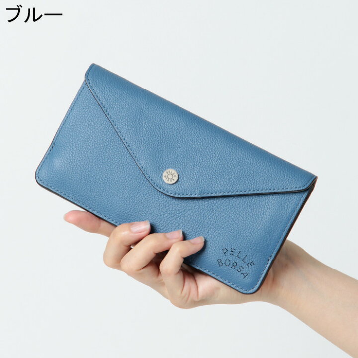 楽天市場】【10％クーポン】ペレボルサ 財布 PELLE BORSA 長財布 