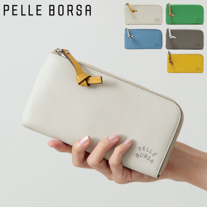 楽天市場】【10％クーポン】ペレボルサ 財布 PELLE BORSA 長財布 L字  