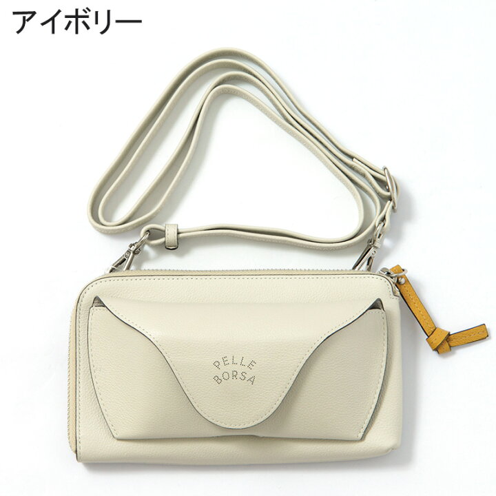 楽天市場】【10％クーポン】ペレボルサ PELLE BORSA お財布ポシェット 