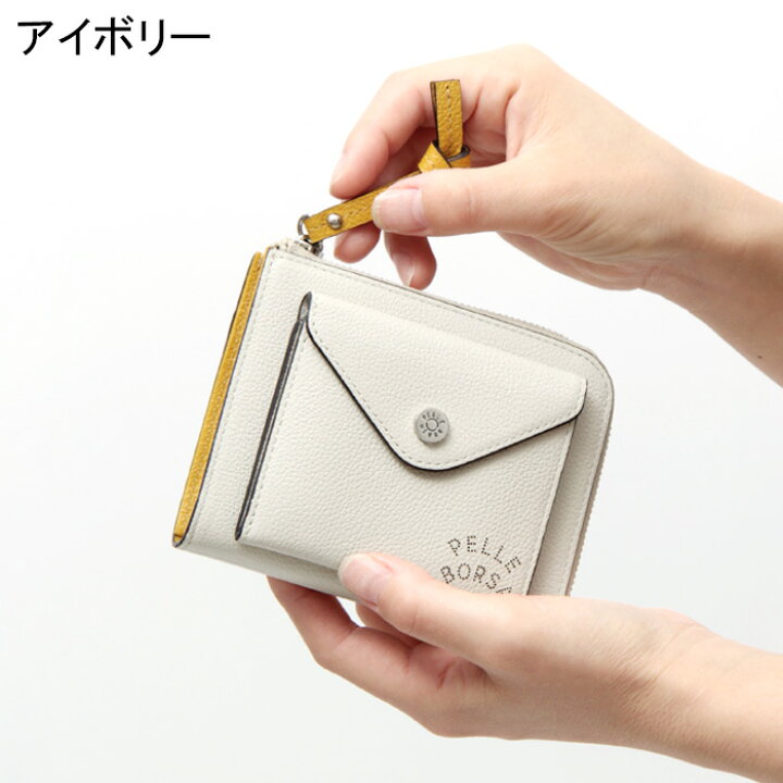 楽天市場】【10％クーポン】ペレボルサ 財布 PELLE BORSA 二つ折り財布 