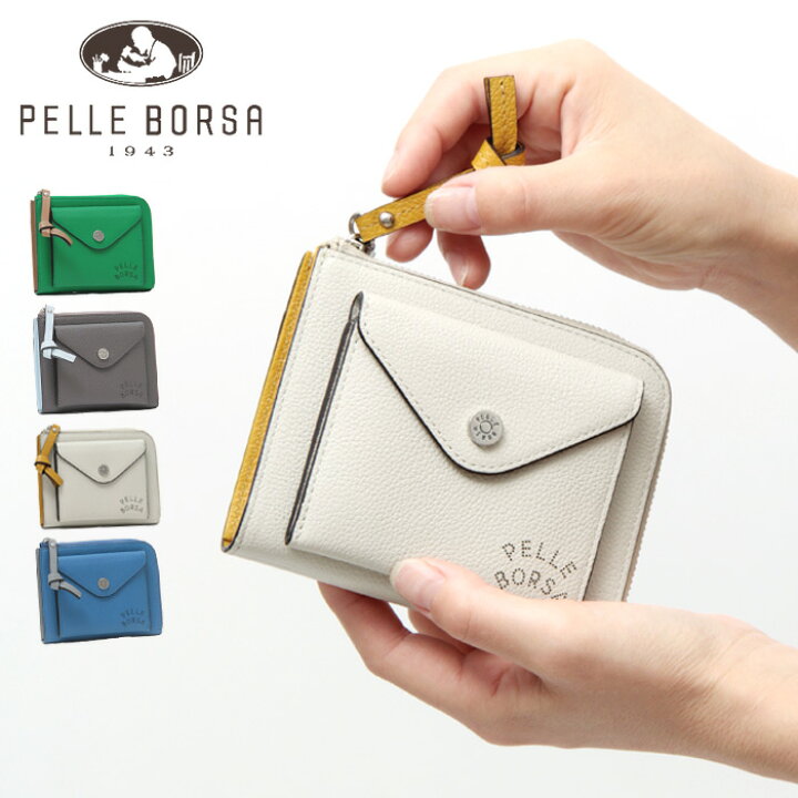 楽天市場】【10％クーポン】ペレボルサ 財布 PELLE BORSA 二つ折り財布 