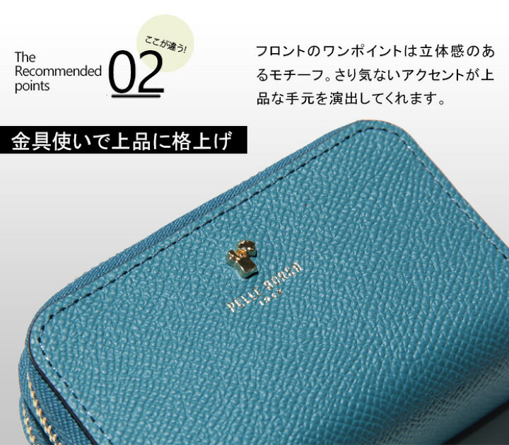 楽天市場】ペレボルサ 財布 PELLE BORSA コインケース 小銭入れ  