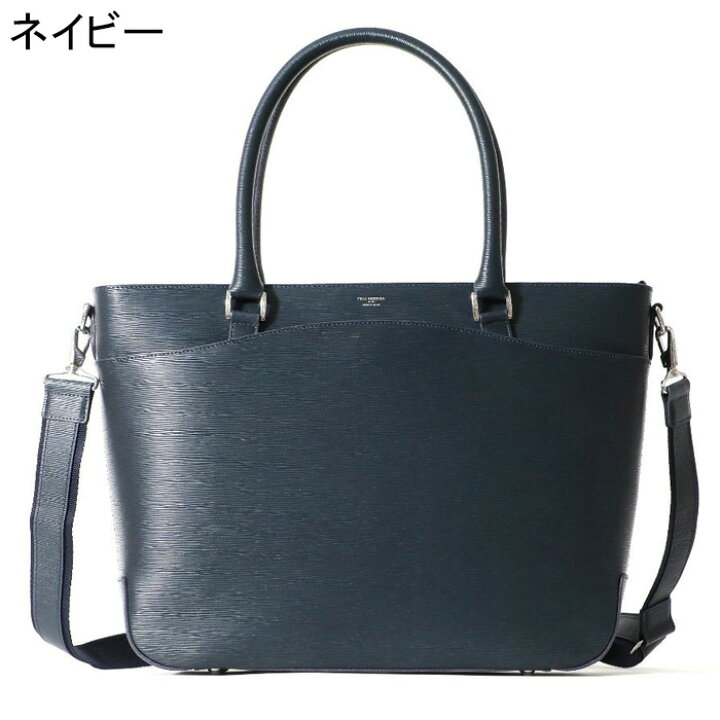 楽天市場】ペッレモルビダ バッグ PELLE MORBIDA トートバッグ 2way 