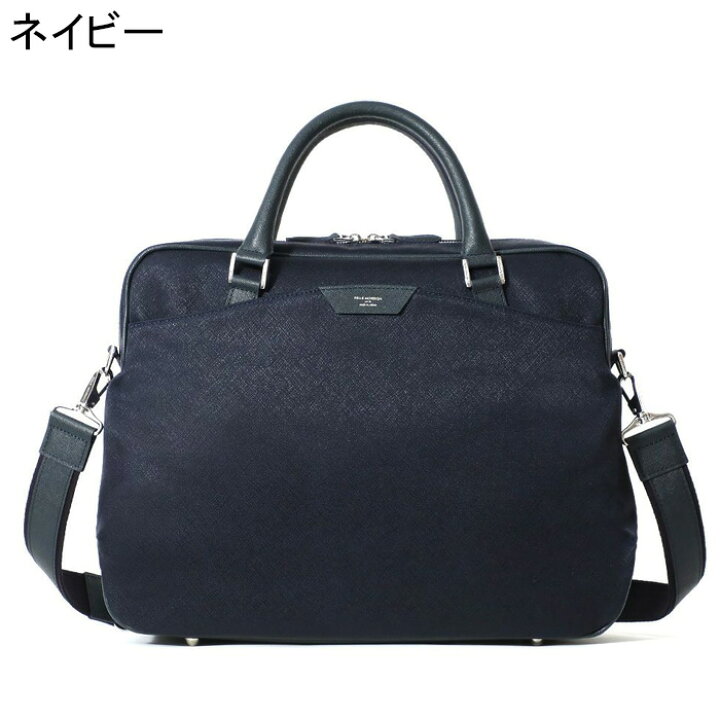 楽天市場】ペッレモルビダ PELLE MORBIDA バッグ トート ペレモルビダ  