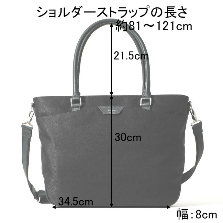 楽天市場】ペッレモルビダ PELLE MORBIDA バッグ トート ペレモルビダ 