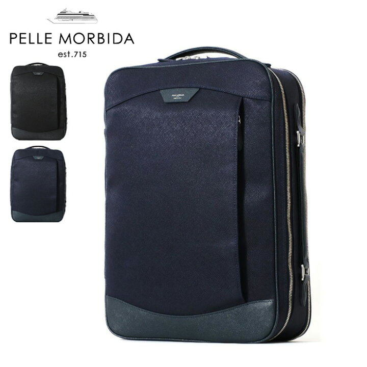楽天市場】ペッレモルビダ PELLE MORBIDA ビジネスバッグ バックパック 