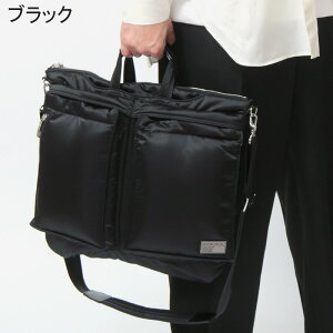 ペッレモルビダ トートバッグ 大容量」の人気商品一覧 | 安い商品を 