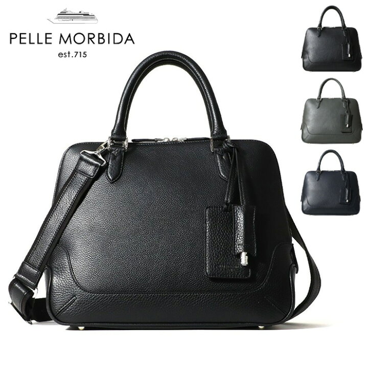 楽天市場】ペッレモルビダ PELLE MORBIDA ブリーフケース シュリンク 