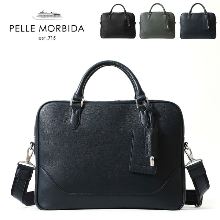 楽天市場】ペッレモルビダ PELLE MORBIDA ブリーフケース シュリンク 