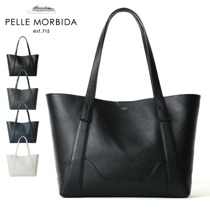 楽天市場】ペッレモルビダ バッグ PELLE MORBIDA ペレモルビダ 日本製 