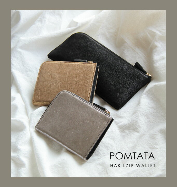 楽天市場】【クーポン】ポンタタ 財布 pomtata 長財布 L字ファスナー 