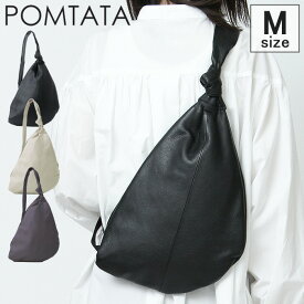 【クーポン】ポンタタ pomtata バッグ ボディバッグ ショルダーバッグ クロスボディ 斜め掛け 本革 ドロップ型 トライアングル型 ノットデザイン ブラック 黒 グレー レディース メンズ ユニセックス 男女兼用 CANDY BODY BAG p2581 ★