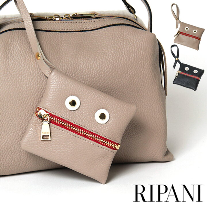楽天市場】【正規品】リパーニ ポーチ RIPANI レザーチャーム バッグ 