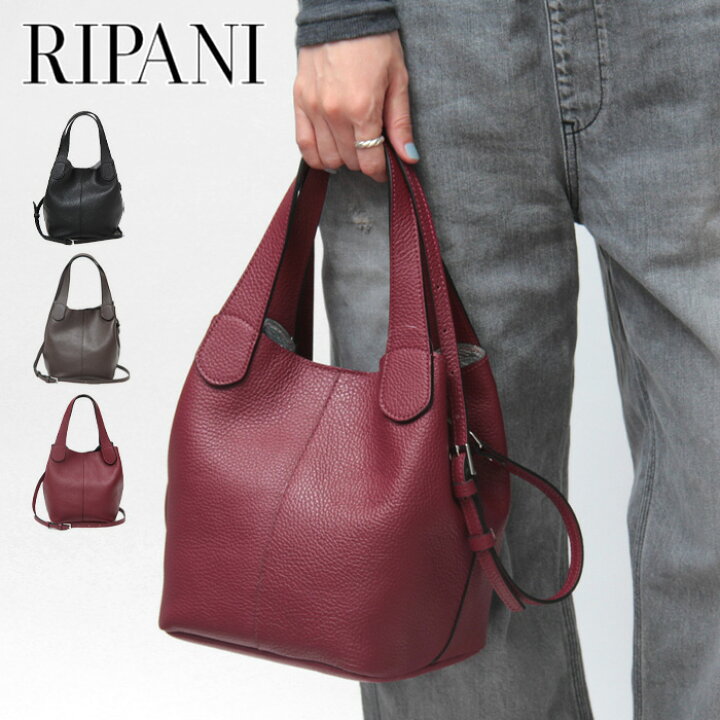 楽天市場】【正規品】リパーニ バッグ RIPANI トートバッグ ショルダー  