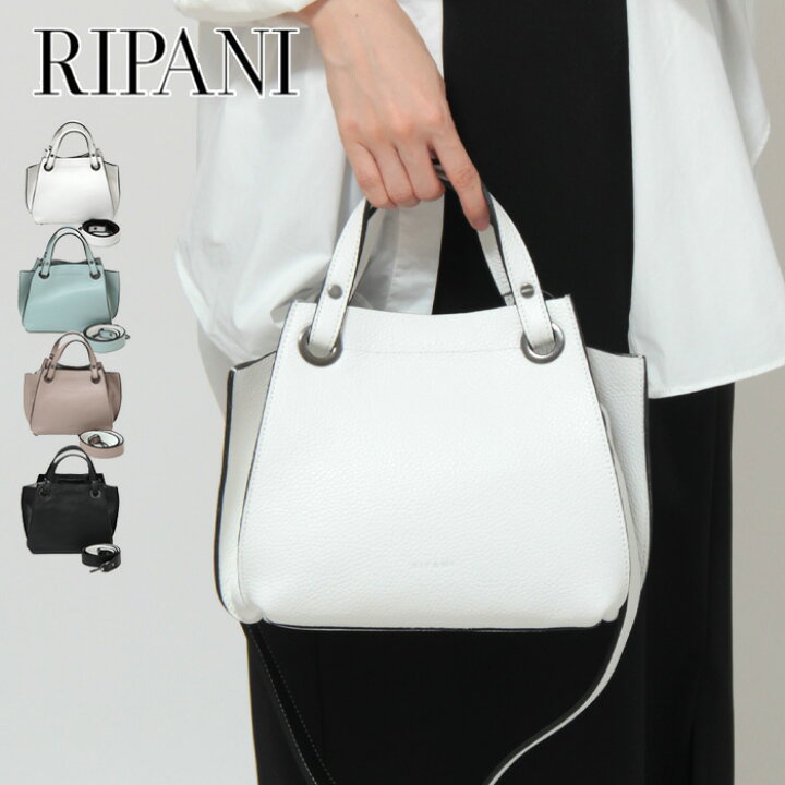 楽天市場】【正規品】リパーニ バッグ RIPANI トートバッグ  