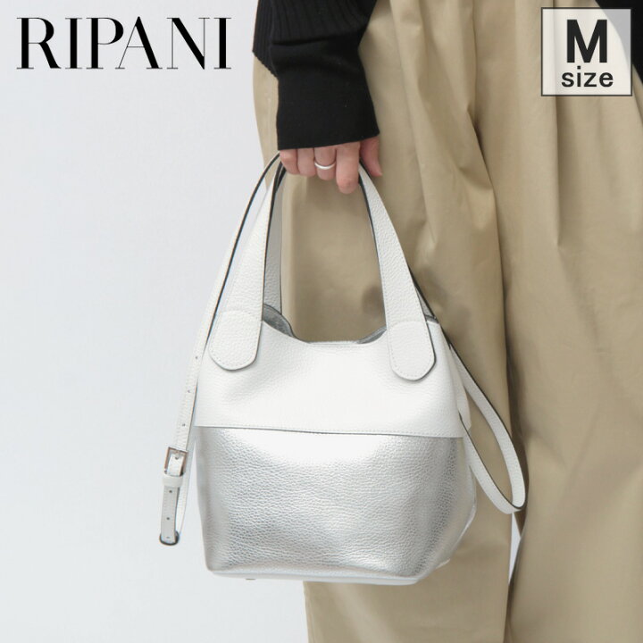 楽天市場】【正規品】リパーニ バッグ RIPANI トートバッグ ショルダー 
