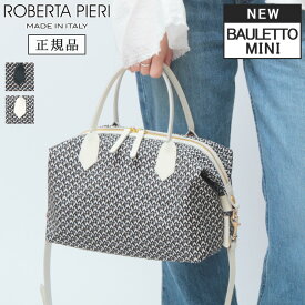 【クーポン】【TATAMI NEWモデル】【正規品】ロベルタピエリ トート バッグ タタミ ROBERTA PIERI tatami bauletto mini2 new ナイロン 本革 2way 斜めがけ 軽量 ネイビー ホワイト レディース ★