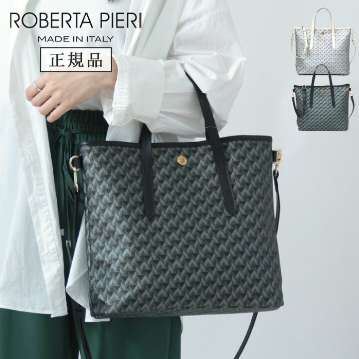 楽天市場】【10％クーポン】【正規品】ロベルタピエリ バッグ ROBERTA 