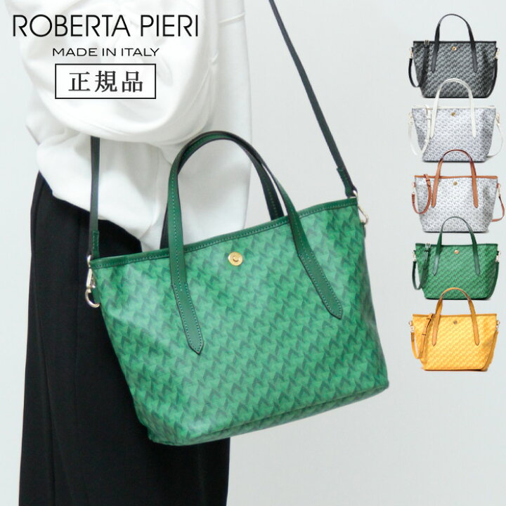 楽天市場】【10％クーポン】【正規品】ロベルタピエリ バッグ ROBERTA 