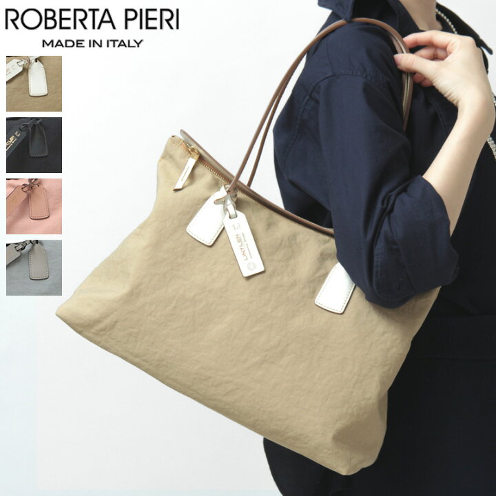 楽天市場】【正規品】ロベルタピエリ バッグ ROBERTA PIERI LINYLEN 