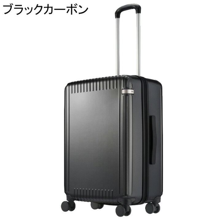楽天市場】エース スーツケース ACE 52L キャリーケース キャリー 