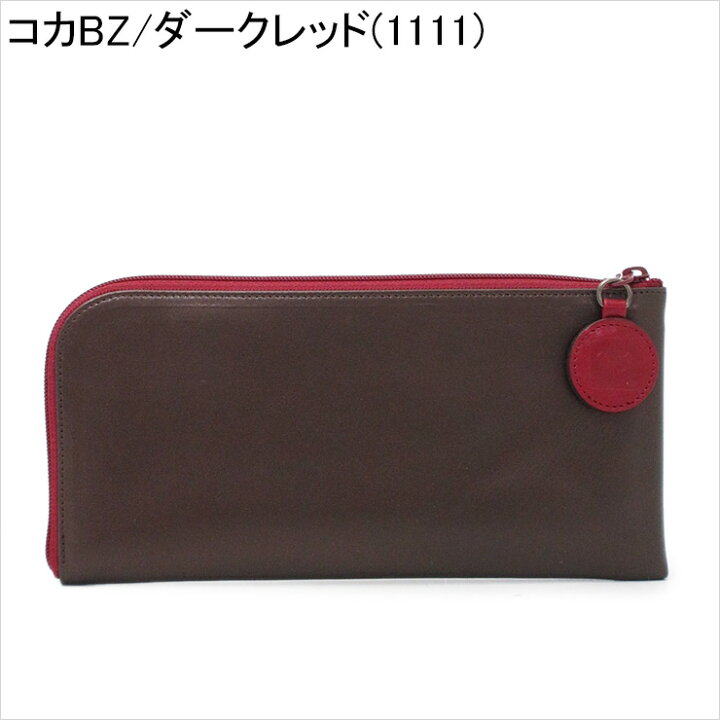 楽天市場】【クーポン】ヴァグリエ 財布 vagrie 長財布 スリム 