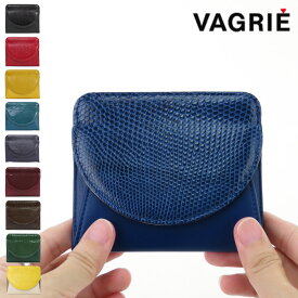 ヴァグリエ 財布 VAGRIE ミニ財布 本革 トカゲ ブラック 黒 レッド 赤 イエロー 黄 ブルー 青 パープル 紫 ブラウン 茶 グリーン 緑 レディース ts2283