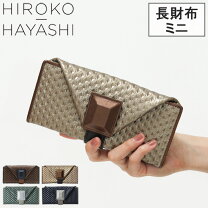 楽天市場】ヒロコハヤシ 長財布の通販