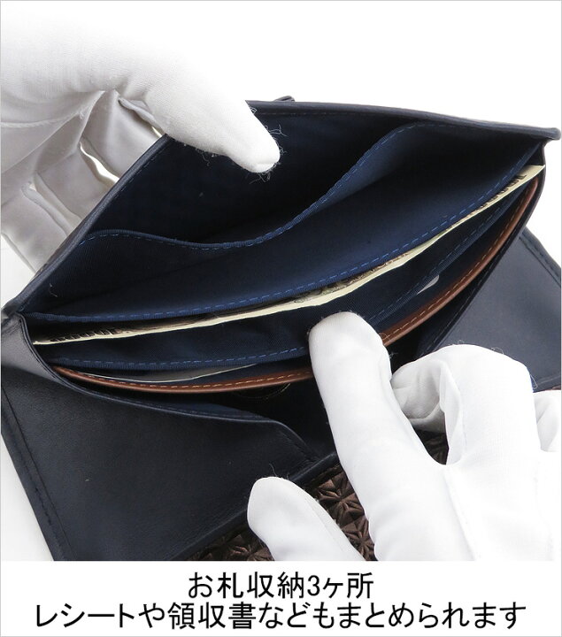 楽天市場】hiroko hayashi 財布 ヒロコハヤシ 長財布 ミニ ギャルソン 