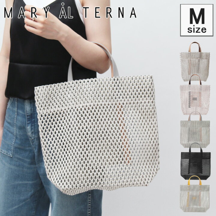 楽天市場】メアリオルターナ MARY AL TERNA バッグ トートバッグ  
