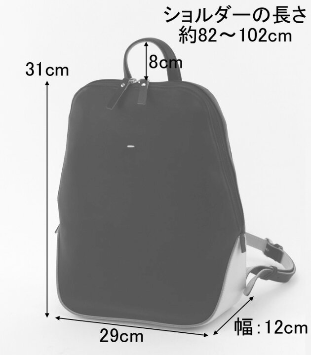 楽天市場】エスティーヌ バッグ ESTINE リュック ロジカル 本革 ヌメ革 