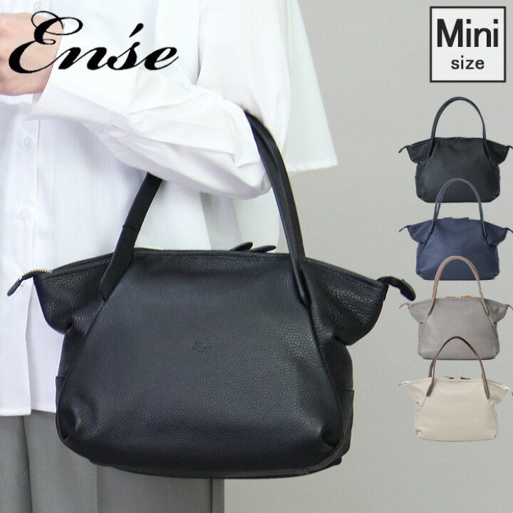 楽天市場】【一部予約】ense アンサ トートバッグ レザーバッグ レザー  