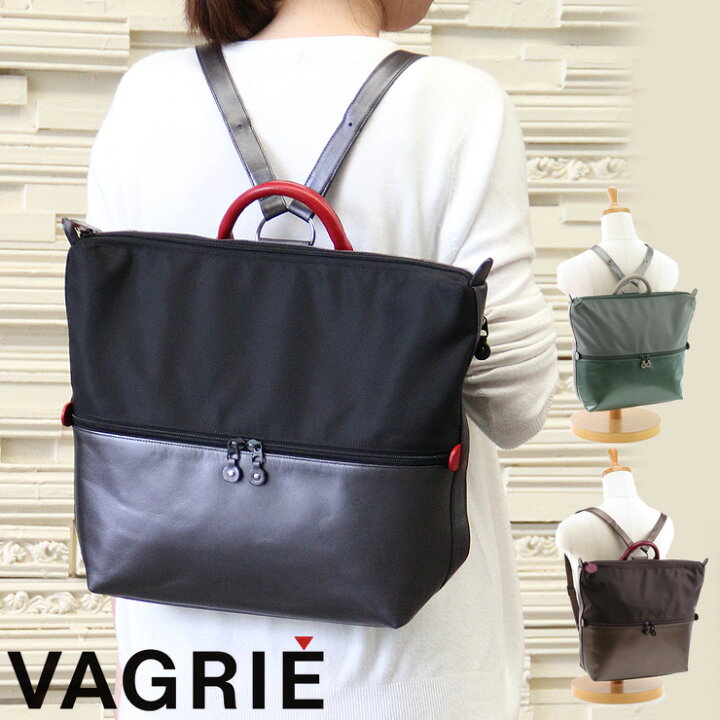 楽天市場】ヴァグリエ バッグ vagrie リュックサック ナイロンバッグ 