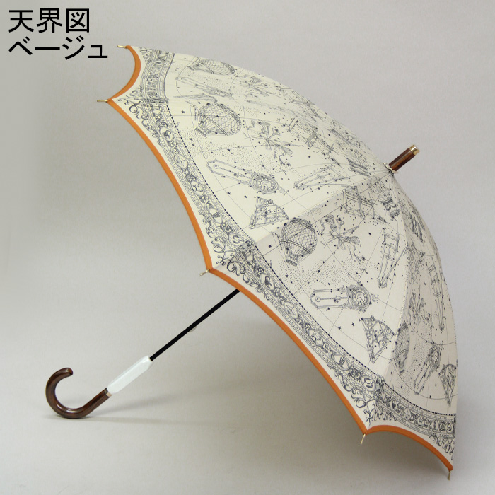 楽天市場】【クーポン】マニプリ 傘 manipuri スカーフ柄 長傘 晴雨 