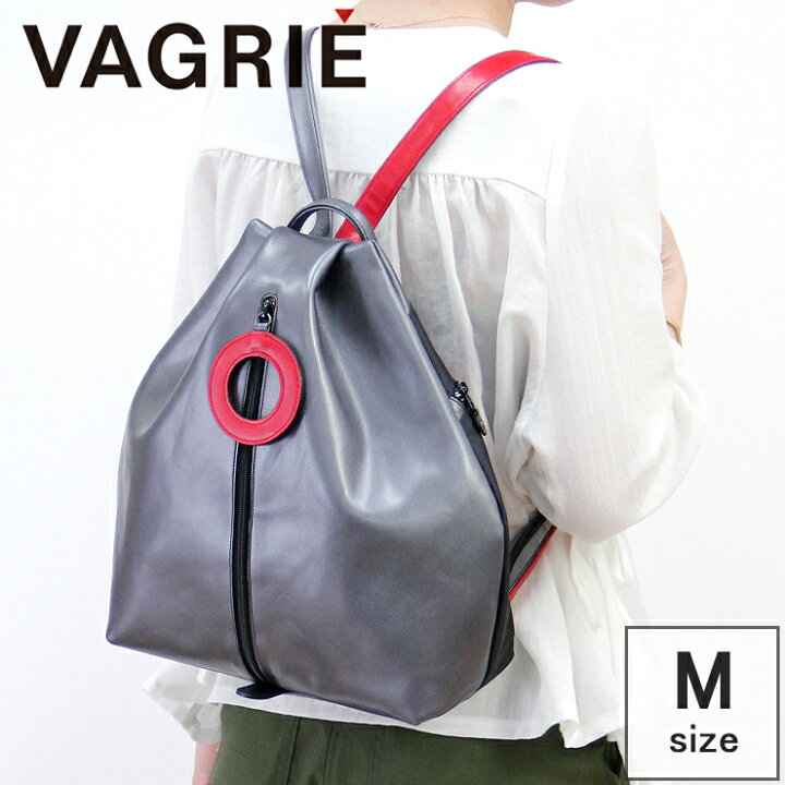 楽天市場】ヴァグリエ バッグ vagrie リュックサック バックパック 