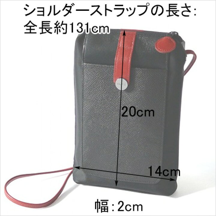 楽天市場】VAGRIE ヴァグリエ ショルダーバッグ ポシェット ミニ 