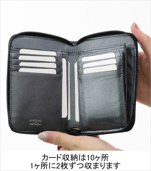 楽天市場】ヒロコ ハヤシ 財布 hiroko hayashi 二つ折り財布 ラウンド 