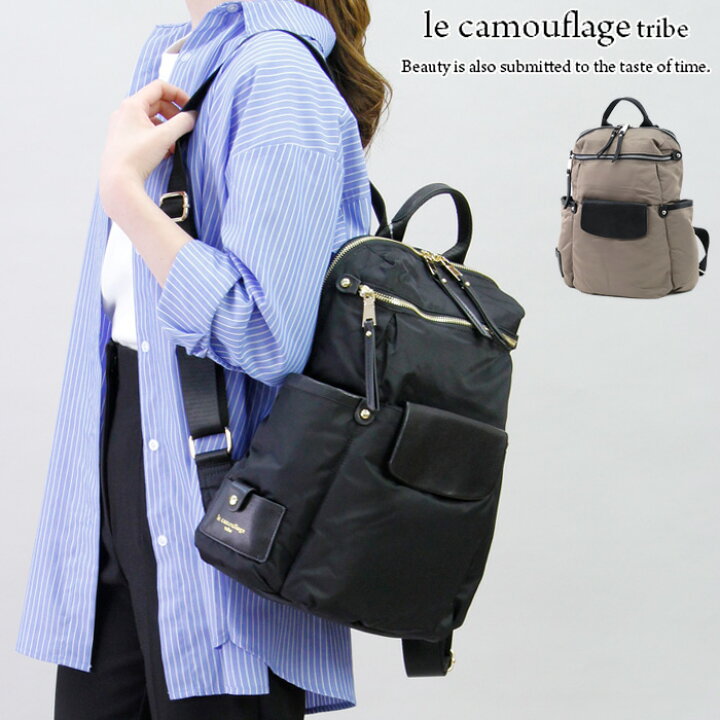 楽天市場】ル カムフラージュ トライブ le camouflage tribe バッグ 