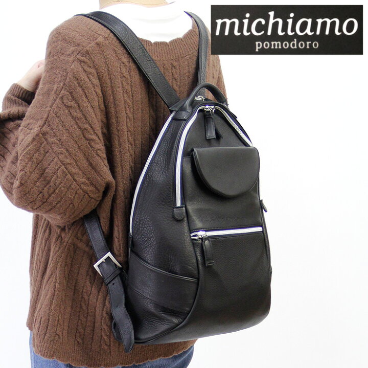 楽天市場】ミキアモ バッグ リュック michiamo ラルゴ 本革 a4 