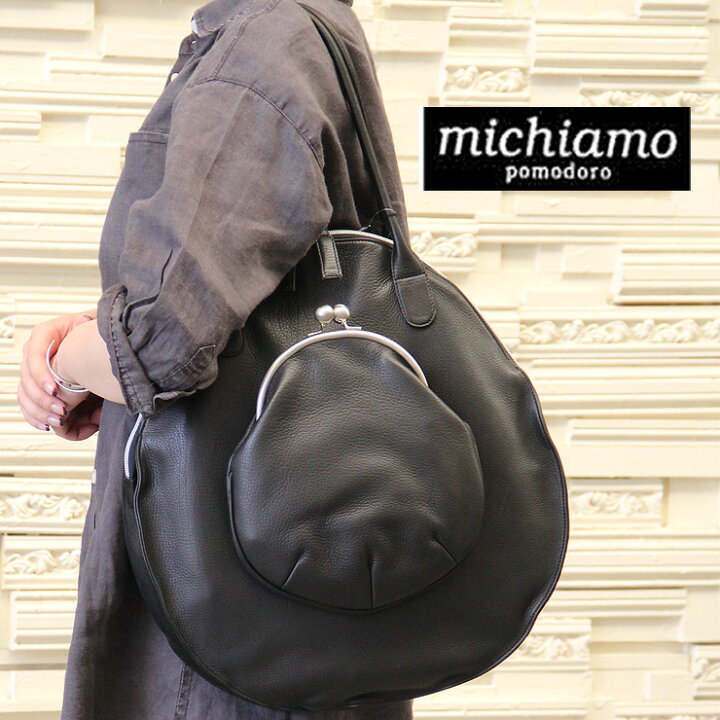 楽天市場】ミキアモ バッグ michiamo トートバッグ がま口 本革 キップ 
