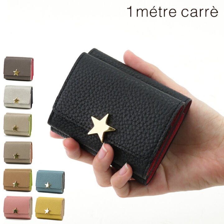 楽天市場】アンメートルキャレ 財布 ミニ財布 三つ折り財布 1metre  