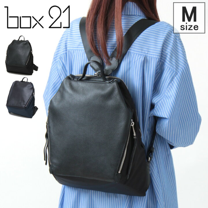楽天市場】box21 バッグ リブ リュック バックパック レディース  