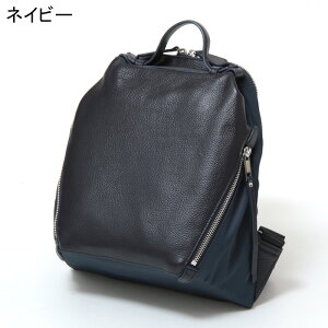 box21 リュック」の人気商品一覧 | 安い商品を通販サイトから探す 
