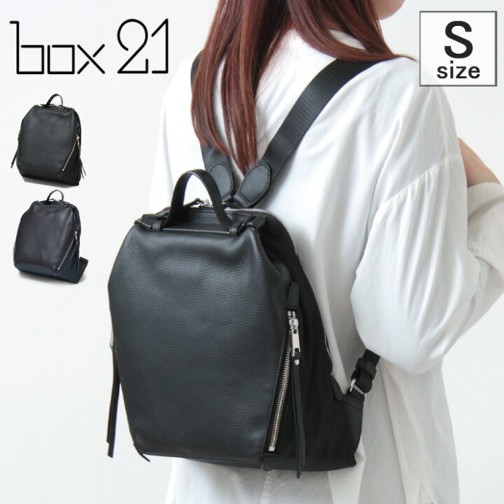 楽天市場】box21 バッグ リブ リュック バックパック レディース 