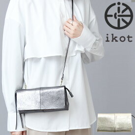 【再入荷】ikot イコット バッグ 財布 お財布ポシェット ショルダーバッグ レディース 2way 本革 シルバー ゴールド メタリック ik317006